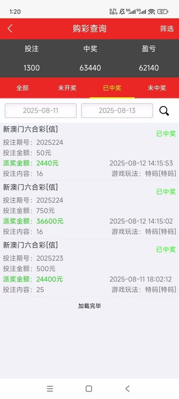 希望威尼斯管理人员看到帮我处理这件事情